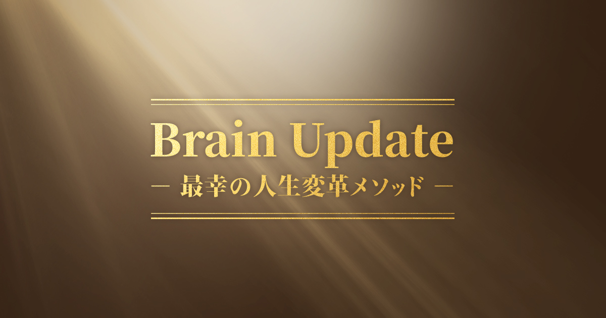 BrainUpdate ブレインアップデート ブルーレイ | red-village.com